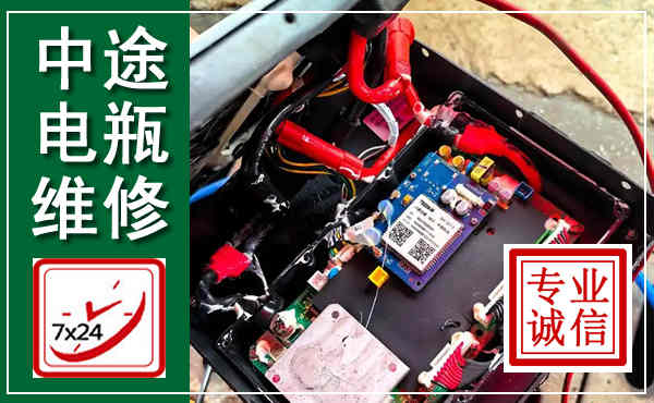 经济技术开发汽车换电瓶,附近电瓶维修救援电话