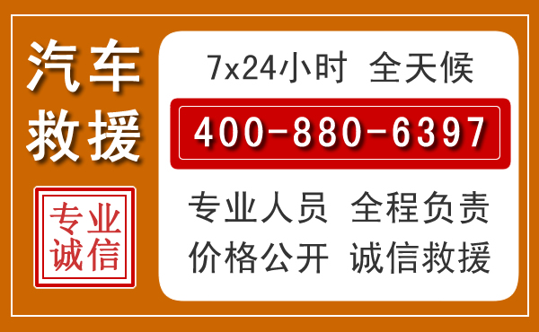 经济技术开发夏季多雨季节,新能源汽车救援的五大注意事项