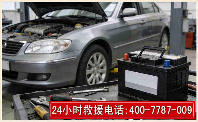 经济技术开发汽车电瓶搭电 经济技术开发汽车电瓶搭电