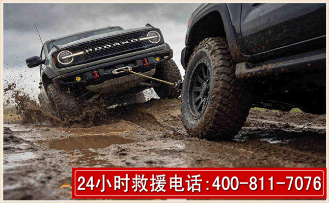 经济技术开发长春汽车道路救援公司2026年7月备战台风巴威全面落实救援前置准备工作